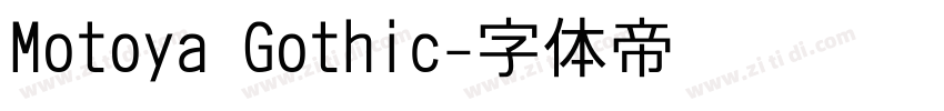 Motoya Gothic字体转换